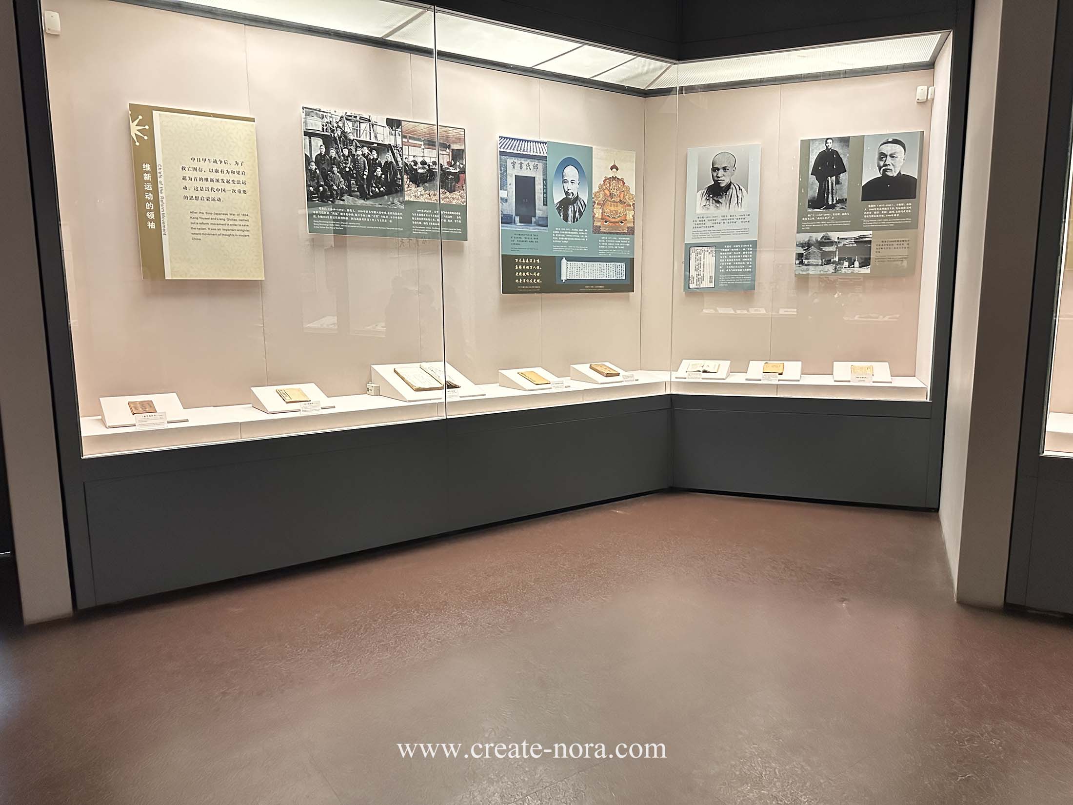 the photo of nora rubber flooring in Guangdong Museum 2